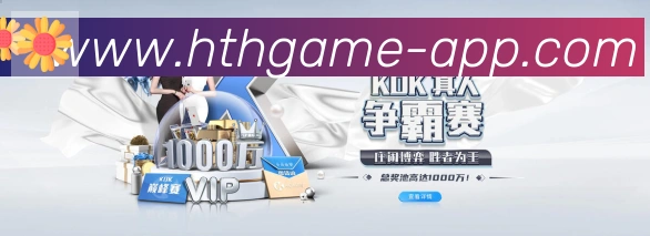 平台使命图
